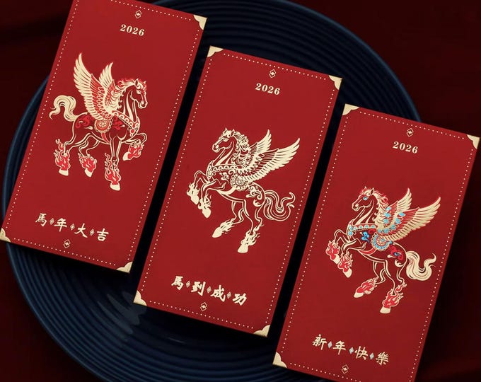 Multi options Year of the Horse 2026 Lucky Money Gift Red Envelope Packet
