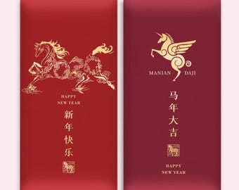 Year of the Horse 2026 Lucky Money Gift Red Packet Envelope