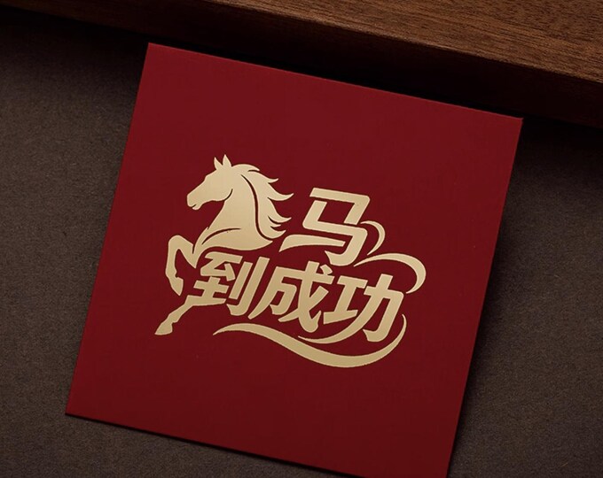 2026 Year of the Horse Red Envelopes, Gold Foil Lucky Money Packets