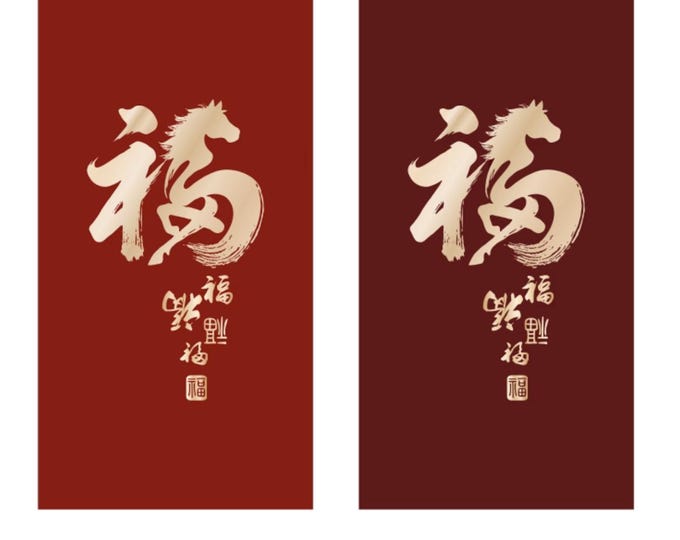Multi Options Year of the Horse Gold Foil Red Envelope, Lucky Money