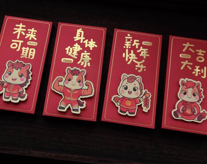 Year of the Horse 2026 Lucky Money Gift Red Packet Envelope