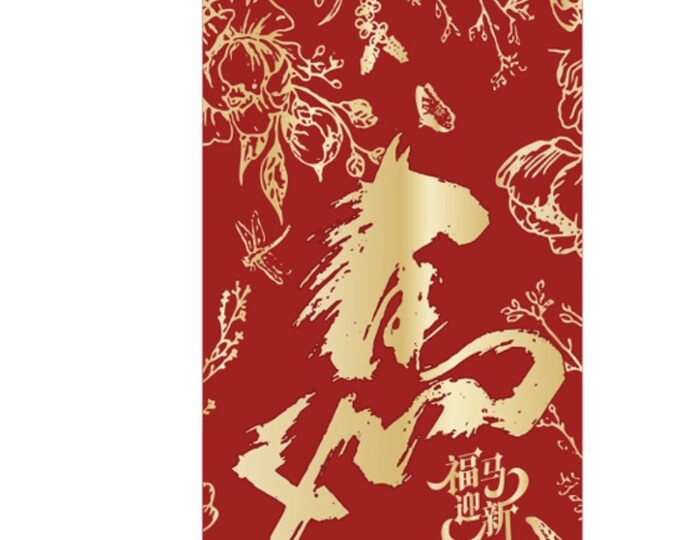 2026 Year of the Horse Red Envelopes, Gold Foil Lucky Money Packets