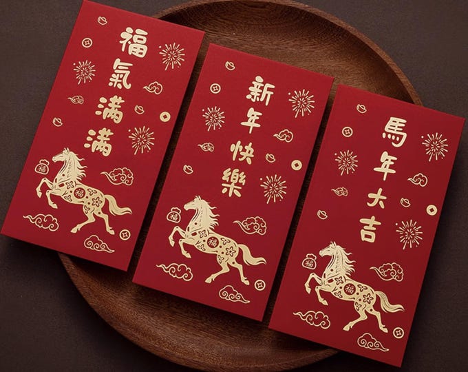 2026 Year of the Horse Red Envelopes, Gold Foil Lucky Money Packets