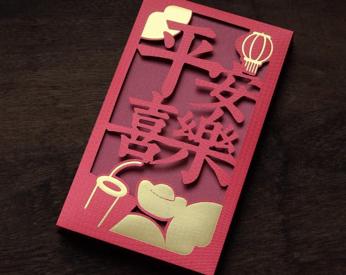 2026 Year of the Horse Red Envelopes, Hollow Cut-Out Gold Foil Lucky Money Packets