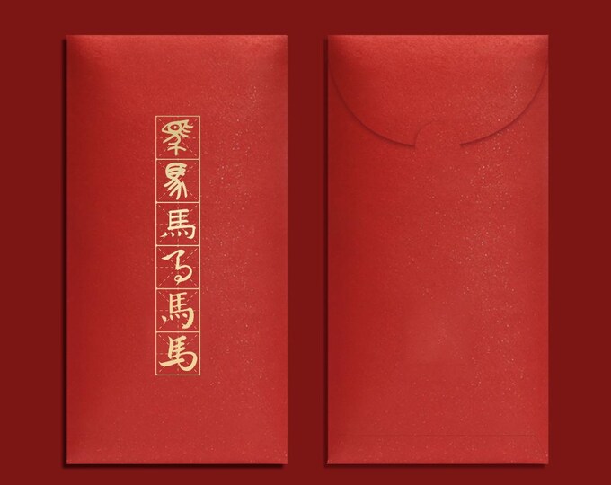 2026 Year of the Horse Red Envelopes, Gold Foil Lucky Money Packets