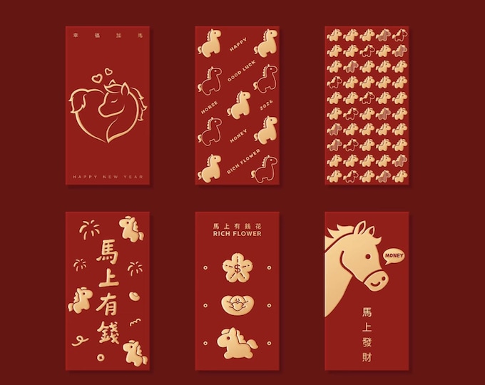 Year of the Horse 2026 Gold Foil Red Envelopes, Lucky Money Gift Red Packets