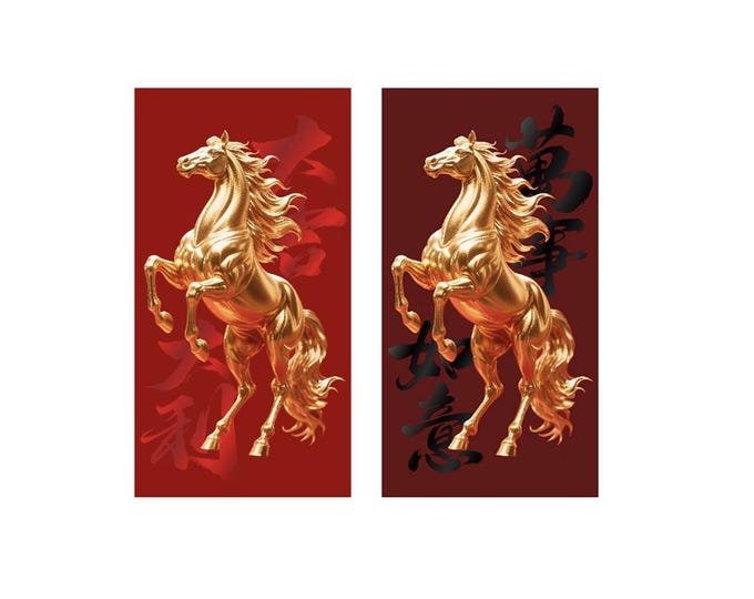 Year of the Horse 2026 Gold Foil Red Envelopes, Lucky Money Gift Red Packets