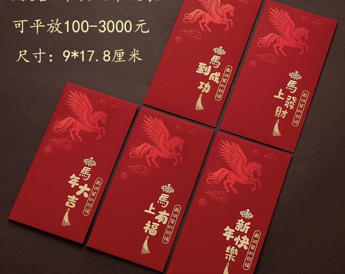 2026 Year of the Horse Red Envelopes, Gold Foil Lucky Money Packets
