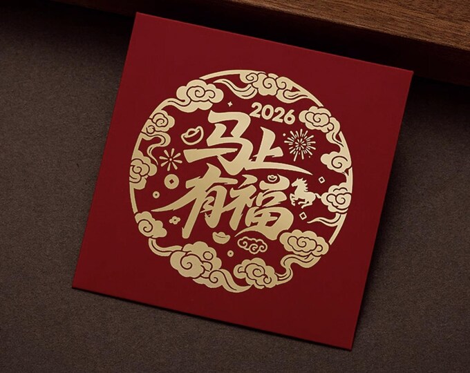 2026 Year of the Horse Red Envelopes, Gold Foil Lucky Money Packets