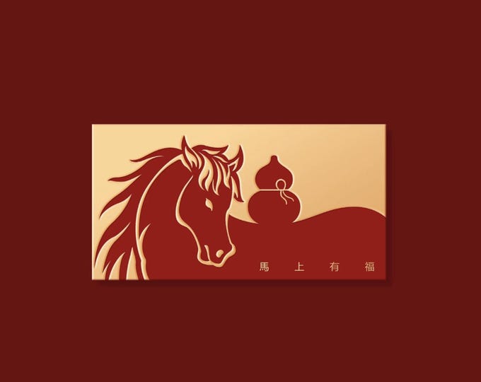Year of the Horse 2026 Gold Foil Red Envelopes, Lucky Money Gift Red Packets