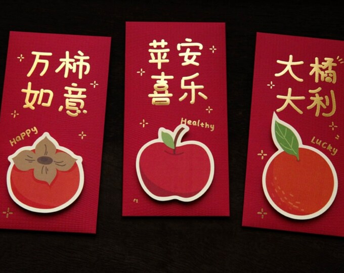 3D Red packets, Money envelopes, specialty paper envelopes for 2026 Year of the Horse