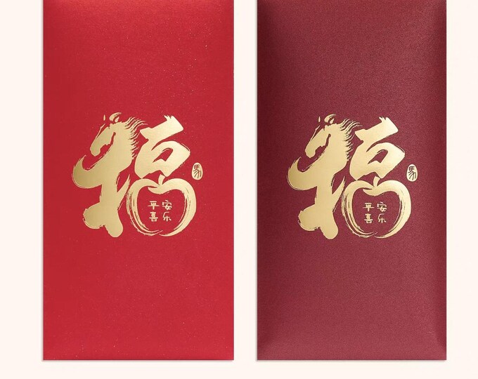 Year of the Horse 2026 Gold Foil Red Envelopes, Lucky Money Gift Red Packets