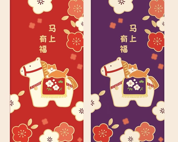 Year of the Horse 2026 Gold Foil Red Envelopes, Lucky Money Gift Red Packets