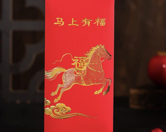 Year of the Horse 2026 Lucky Money Gift Red Packet Envelope