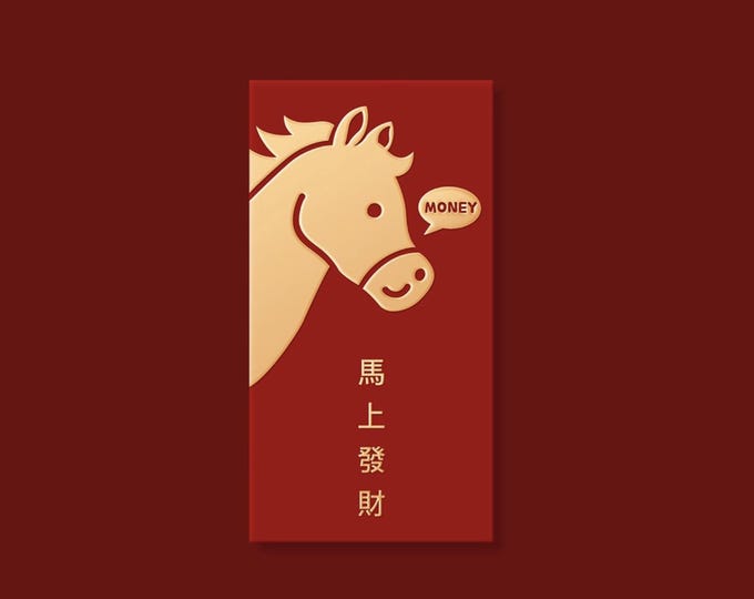 Year of the Horse 2026 Gold Foil Red Envelopes, Lucky Money Gift Red Packets