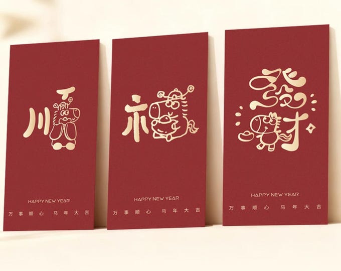 Year of the Horse 2026 Gold Foil Red Envelopes, Lucky Money Gift Red Packets