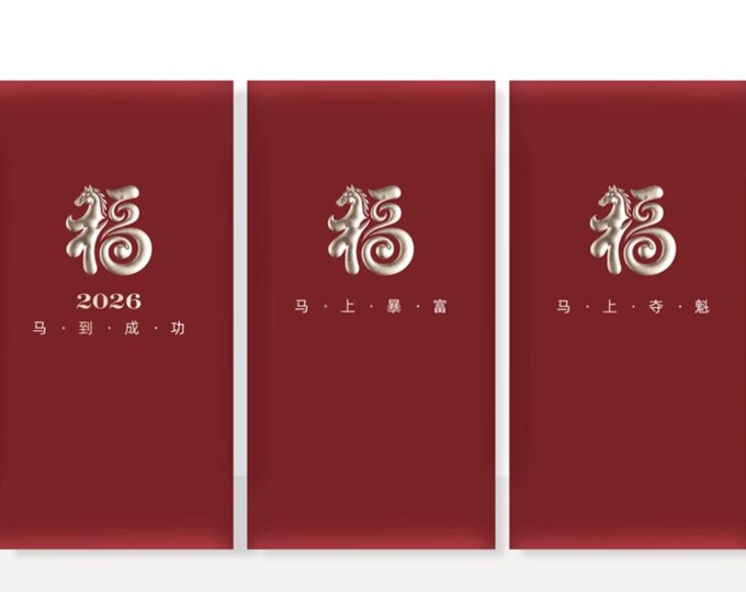 2026 Year of the Horse Red Envelopes, Gold Foil Lucky Money Packets