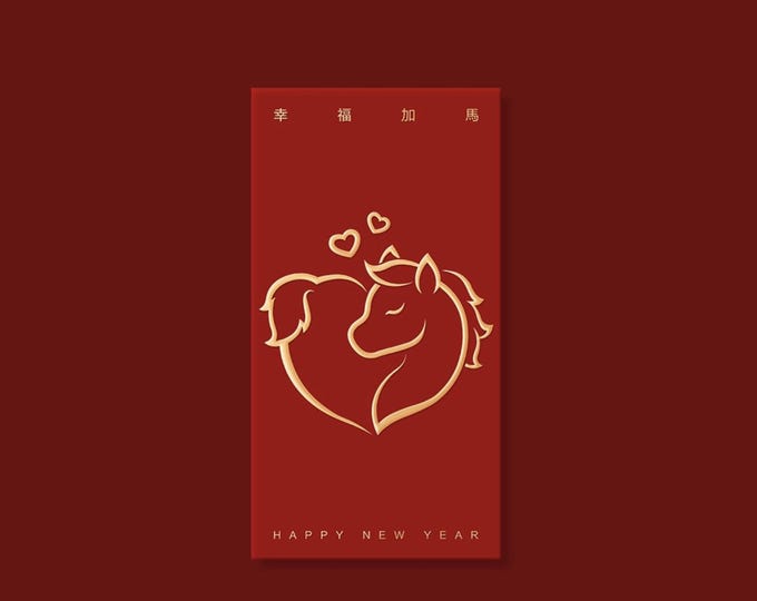 Year of the Horse 2026 Gold Foil Red Envelopes, Lucky Money Gift Red Packets