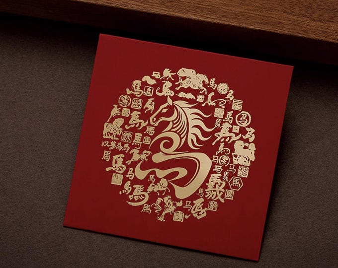 2026 Year of the Horse Red Envelopes, Gold Foil Lucky Money Packets