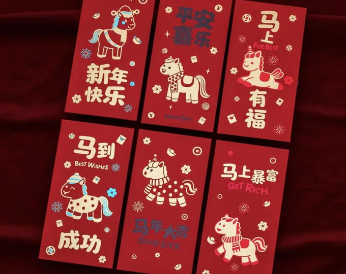 Year of the Horse 2026 Lucky Money Gift Red Envelope Packet