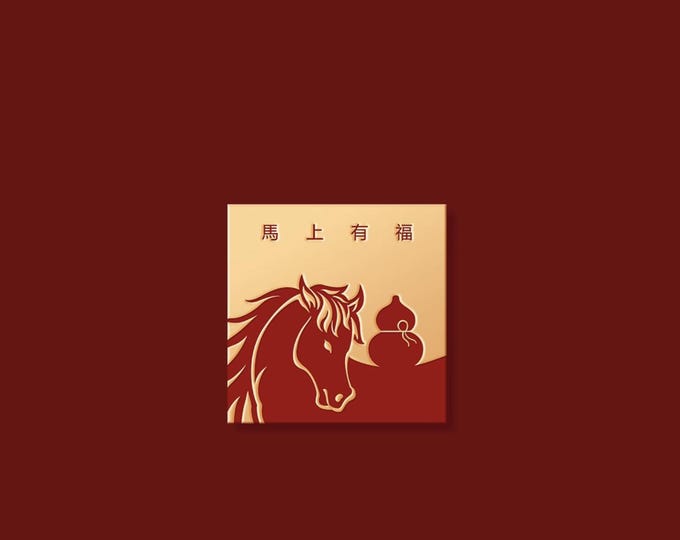 Year of the Horse 2026 Gold Foil Red Envelopes, Lucky Money Gift Red Packets