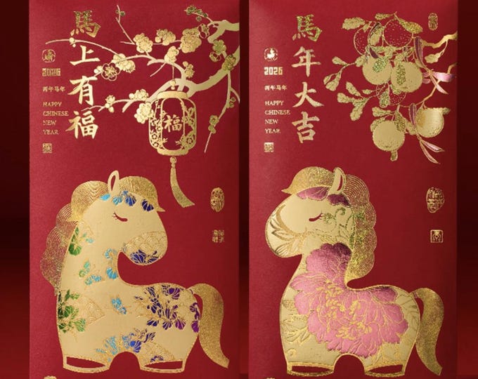 Year of Horse 2026 Red Envelopes Lucky Money Gift Red Packets