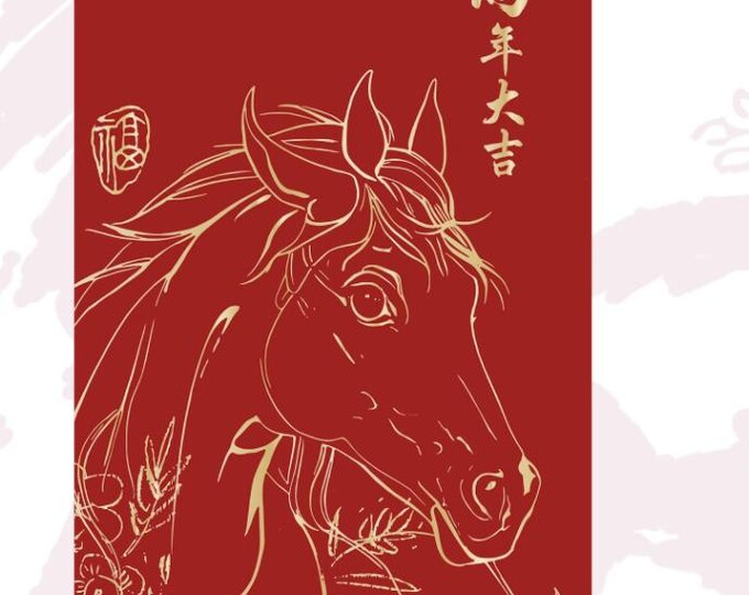 2026 Year of the Horse Red Envelopes, Gold Foil Lucky Money Packets