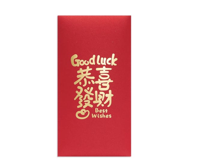Year of the Horse 2026 Gold Foil Red Envelopes, Lucky Money Gift Red Packets