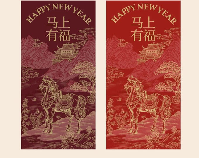 Year of the Horse 2026 Gold Foil Red Envelopes, Lucky Money Gift Red Packets