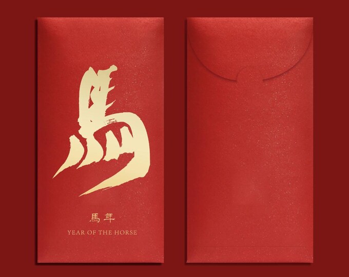 2026 Year of the Horse Red Envelopes, Gold Foil Lucky Money Packets