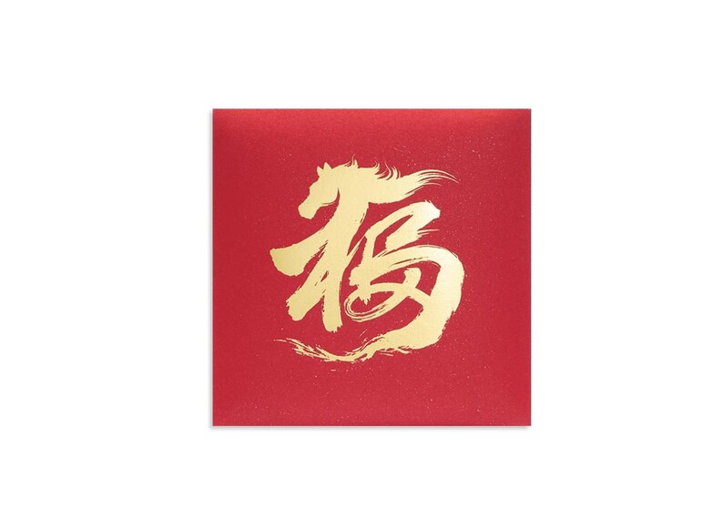 Puede incluir: Un sobre rojo con un dise&ntilde;o de car&aacute;cter chino dorado. El car&aacute;cter est&aacute; estilizado con pinceladas, y el sobre es de forma cuadrada.