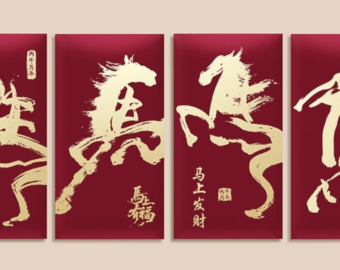 2026 Year of the Horse Red Envelopes, Gold Foil Lucky Money Packets