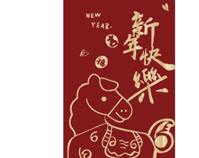 2026 Year of the Horse Red Envelopes, Gold Foil Lucky Money Packets