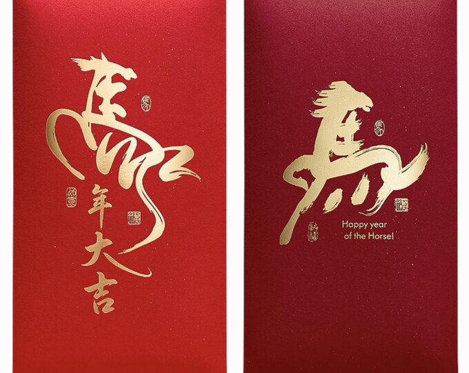 Year of the Horse 2026 Gold Foil Red Envelopes, Lucky Money Gift Red Packets