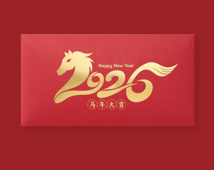 Year of the Horse 2026 Gold Foil Red Envelopes, Lucky Money Gift Red Packets