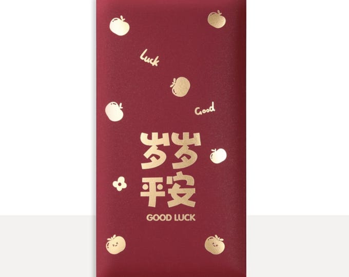 Year of the Horse 2026 Gold Foil Red Envelopes, Lucky Money Gift Red Packets
