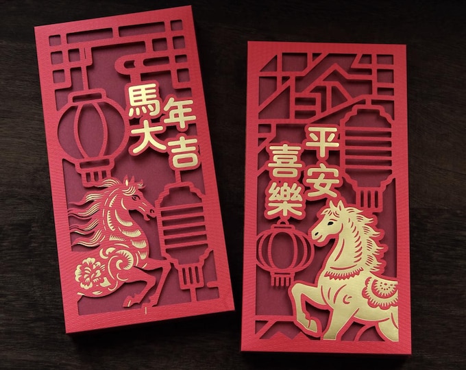 2026 Year of the Horse Red Envelopes, Hollow Cut-Out Gold Foil Lucky Money Packets
