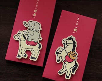 Year of the Horse 2026 Lucky Money Gift Red Packet Envelope