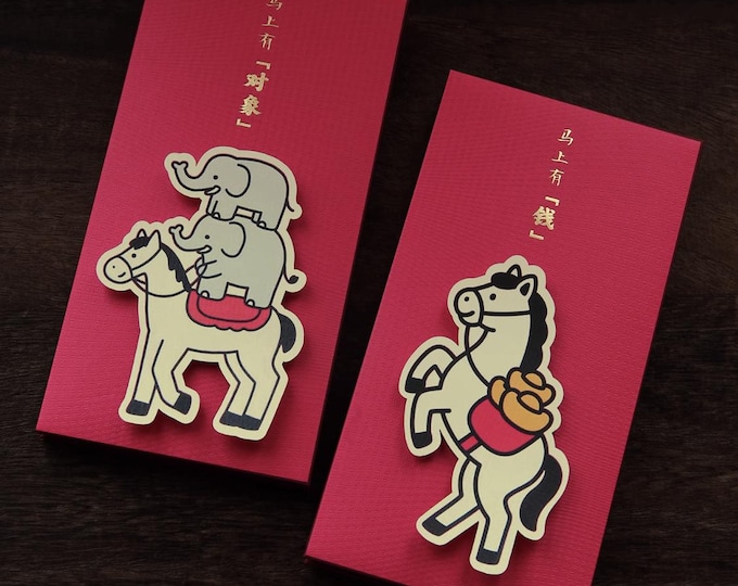 Year of the Horse 2026 Lucky Money Gift Red Packet Envelope