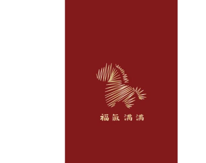 2026 Year of the Horse Red Envelopes, Gold Foil Lucky Money Packets