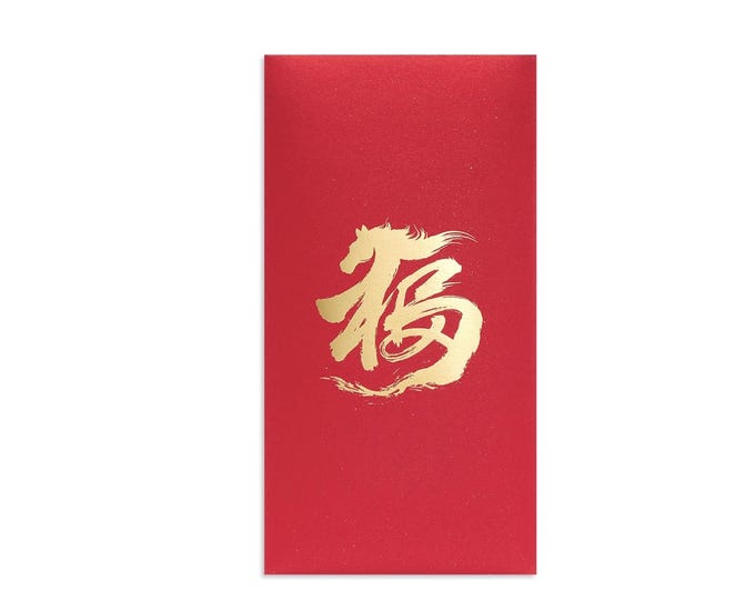 Year of the Horse 2026 Gold Foil Red Envelopes, Lucky Money Gift Red Packets