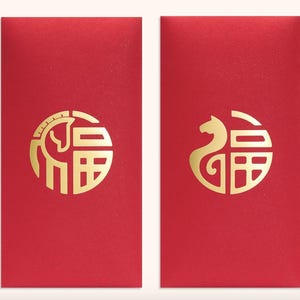 Puede incluir: Dos sobres rojos con dise&ntilde;os circulares dorados. Uno presenta una figura de caballo y el otro una figura de gato, ambos con caracteres chinos. Los sobres son probablemente para una ocasi&oacute;n especial.