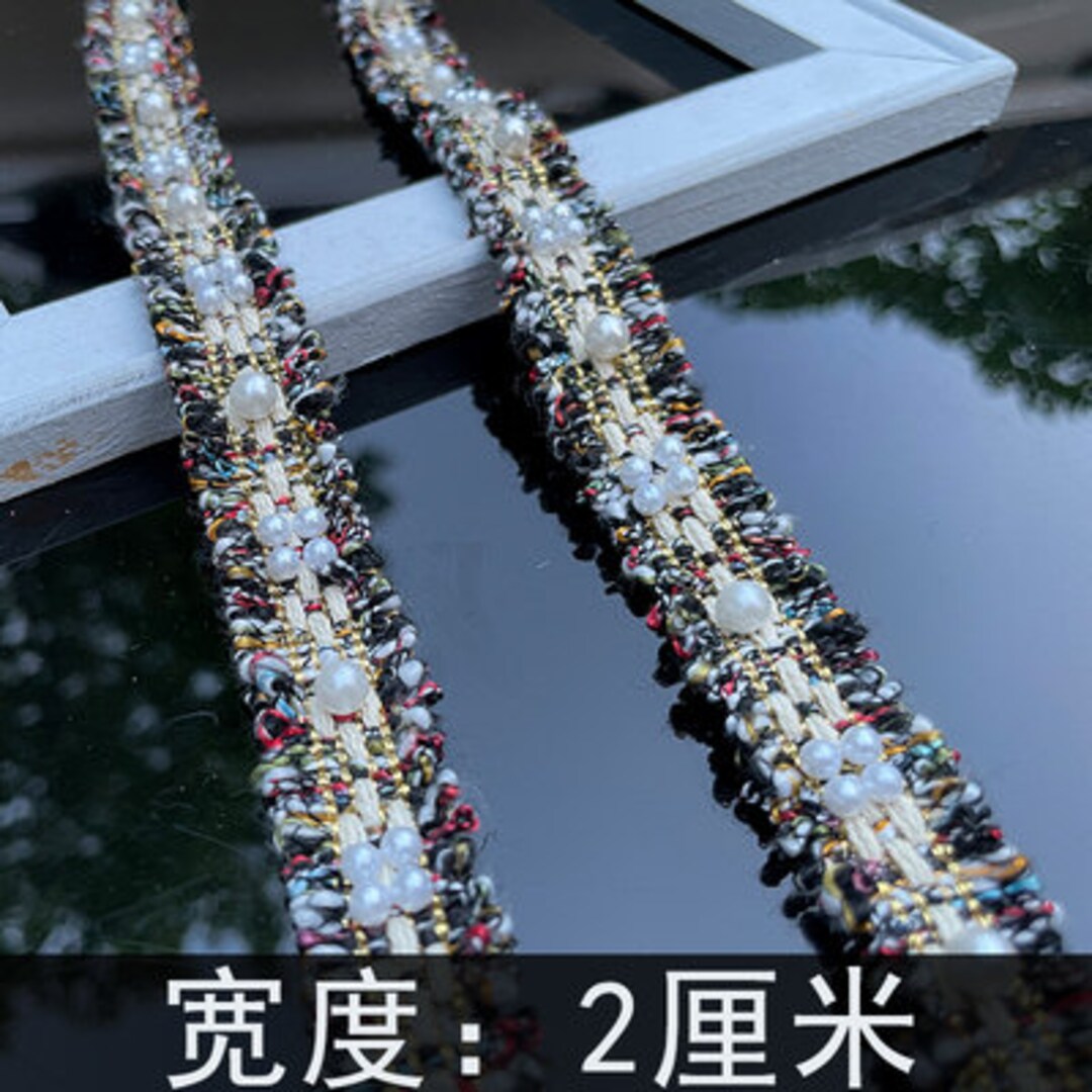 Pearl Bead Chain Trim by the Yard Etsy