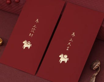 Year of the Horse 2026 Gold Foil Red Envelopes, Lucky Money Gift Red Packets