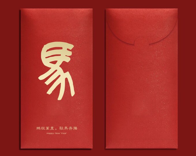 2026 Year of the Horse Red Envelopes, Gold Foil Lucky Money Packets