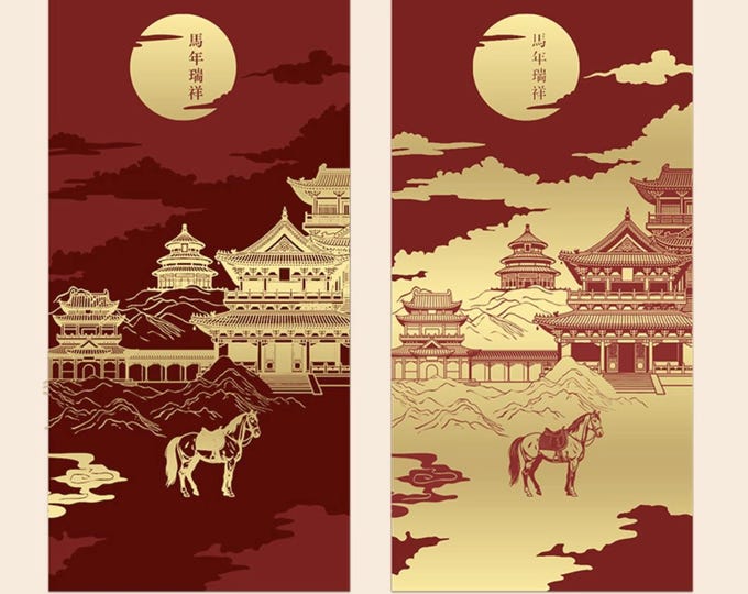 Year of the Horse 2026 Gold Foil Red Envelopes, Lucky Money Gift Red Packets