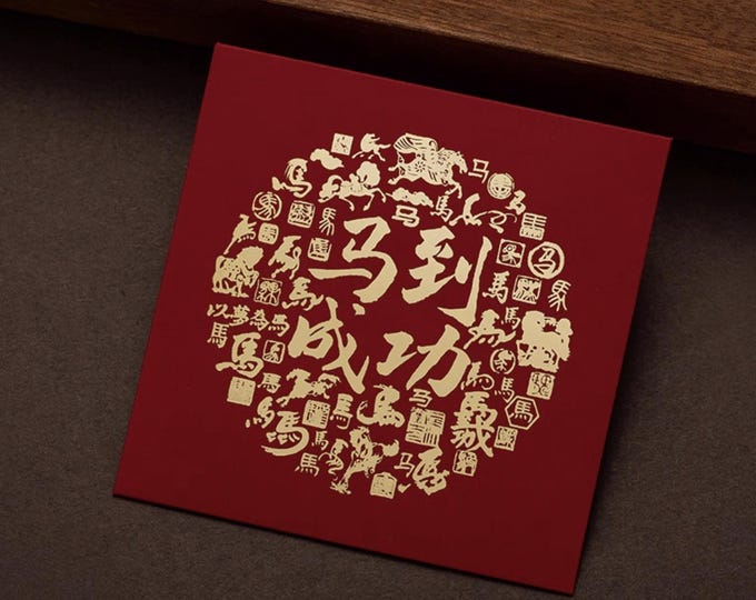 2026 Year of the Horse Red Envelopes, Gold Foil Lucky Money Packets