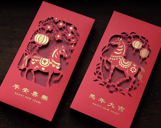 2026 Year of the Horse Red Envelopes, Hollow Paper Cut-out Gold Foil Lucky Money Packets