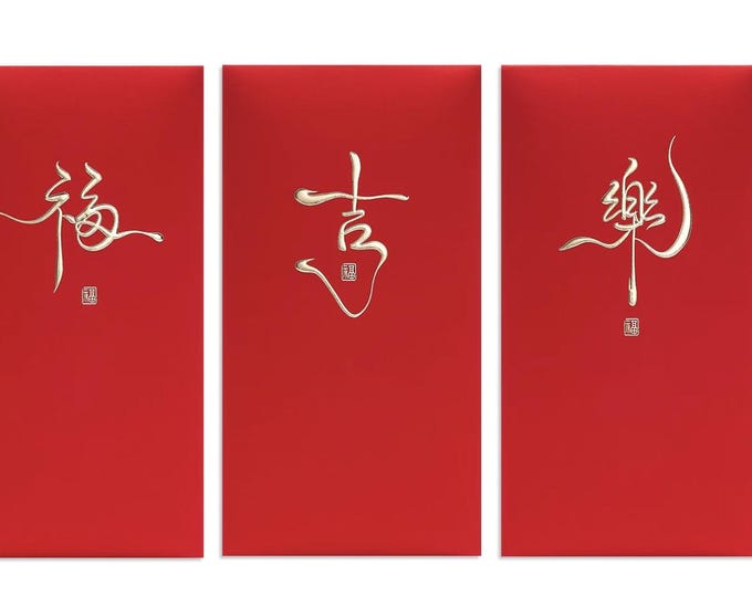 Year of the Horse 2026 Gold Foil Red Envelopes, Lucky Money Gift Red Packets