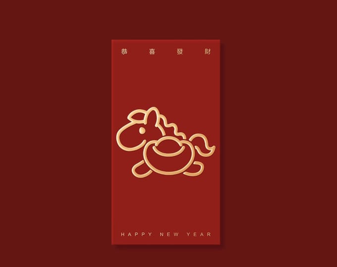Year of the Horse 2026 Gold Foil Red Envelopes, Lucky Money Gift Red Packets